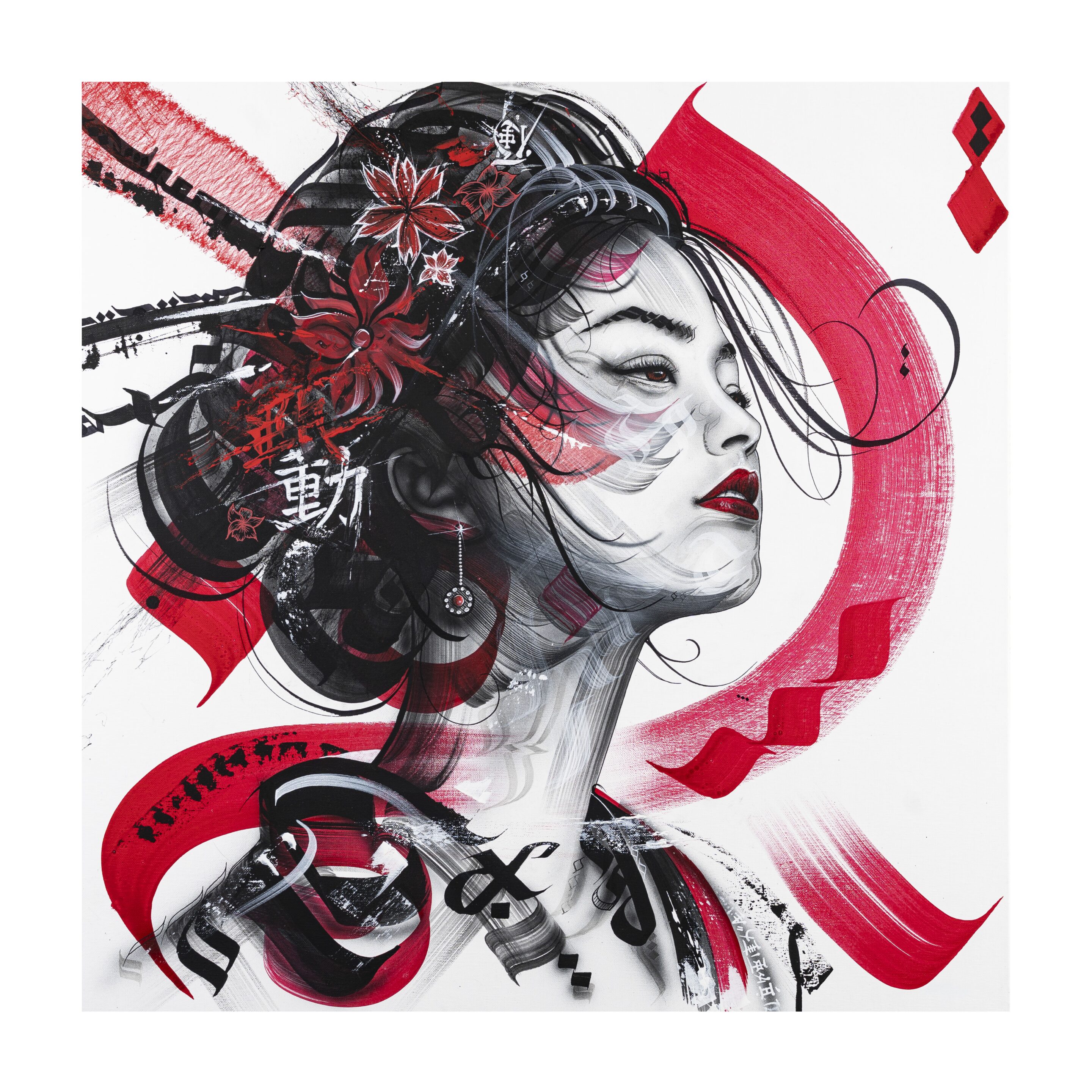 Tsubaki Edition